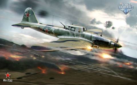 World of Warplanes