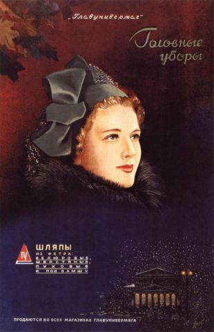 Шляпы из фетра
