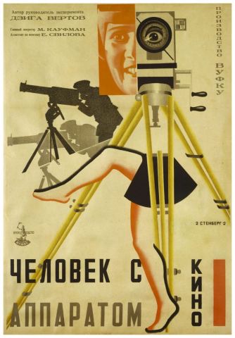 Человек с киноаппаратом