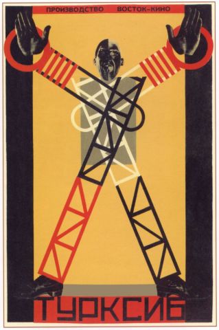 Турксиб