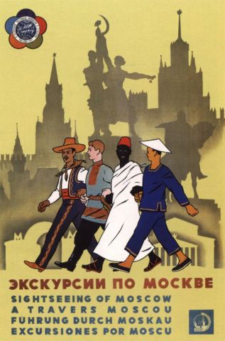 Экскурсии по Москве