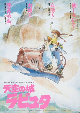 Miyazaki - Laputa castle in the sky