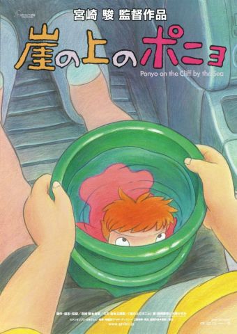 Miyazaki - Ponyo