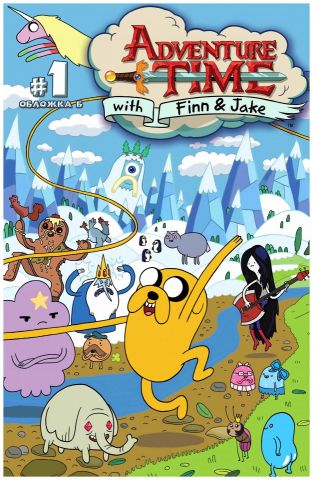 Adventure time